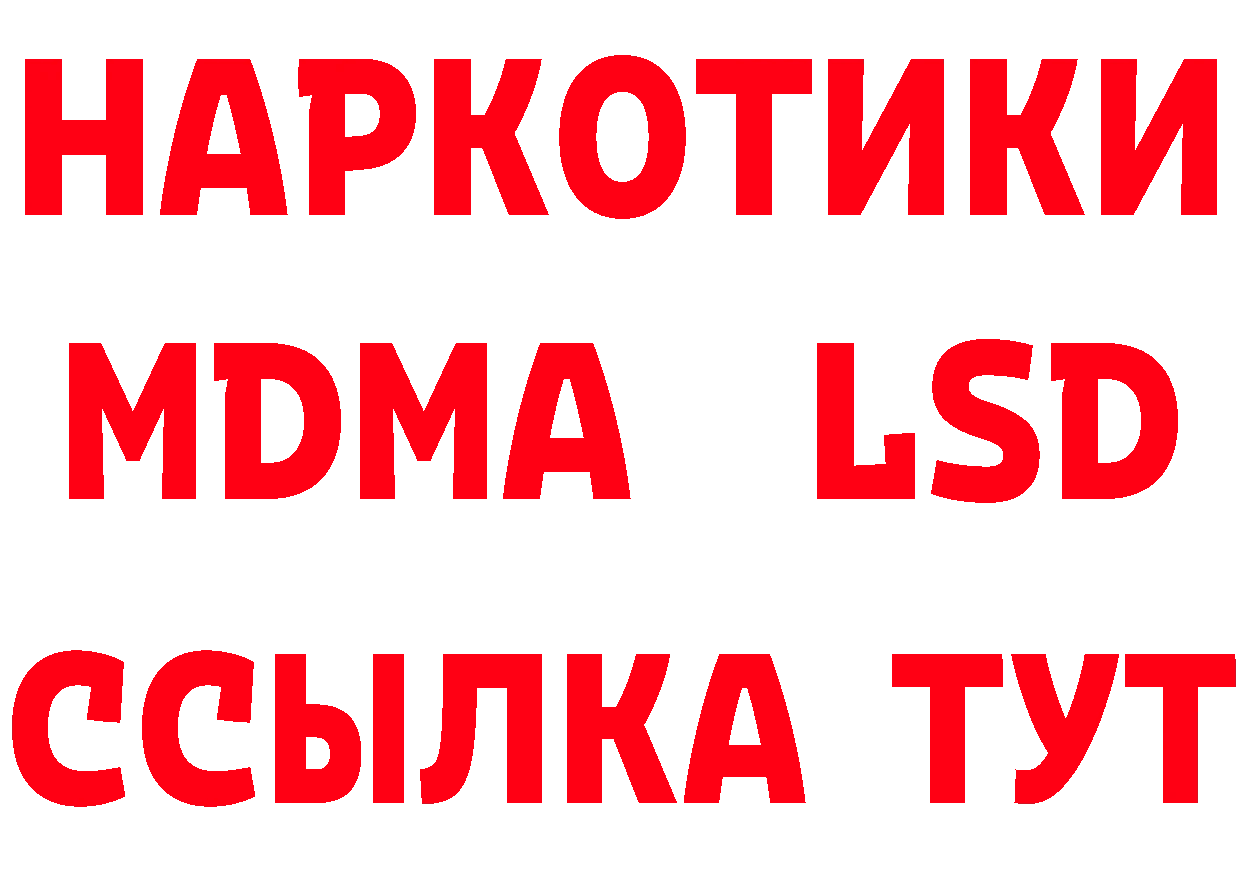 Метадон мёд как войти нарко площадка MEGA Десногорск